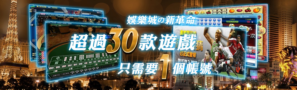 體育投注，英超聯賽，歐冠聯賽和歐冠盃奪冠賠率