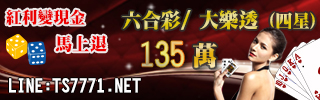 九州娛樂場線上免費體育投注